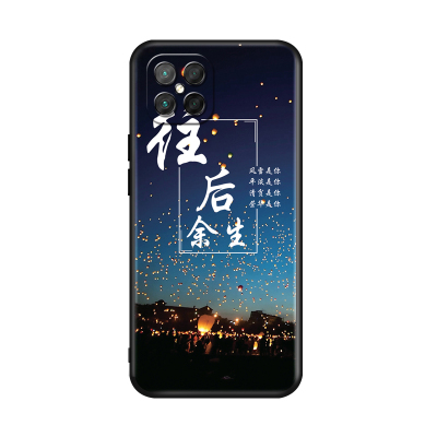昊淘适用于荣耀Play5新款手机壳