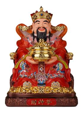 财神爷神像家用供奉摆件