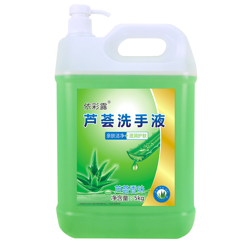 洗手液大桶装10斤家用商用宿舍洗手液