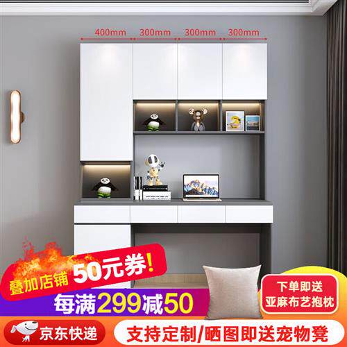 【支持定制】拜凯特 双人书桌带书架一体桌现代轻奢电脑台式桌家使用感如何?