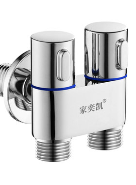 三通角阀一进二出家用