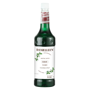 丹妮琳绿薄荷风味糖浆薄荷奶绿咖啡调酒鸡尾酒拿铁食用冰吸奶茶