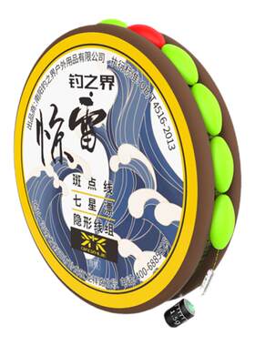 七星漂线组正品新款单钩野钓免调漂鱼钩传统钓台钓单钩套装溪流钓
