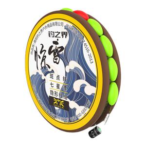 七星漂线组正品新款单钩野钓免调漂鱼钩传统钓台钓单钩套装溪流钓
