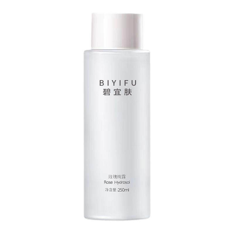 碧宜肤玫瑰纯露补水保湿