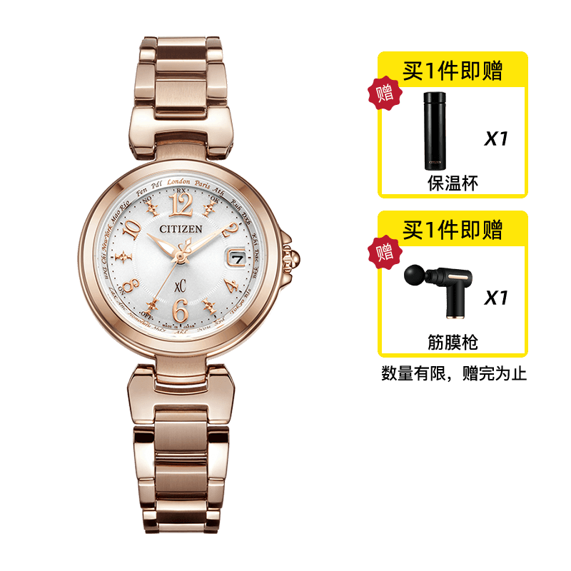 【自营】西铁城正品光动能电波表xC系列小众手表女EC1037-51A指针