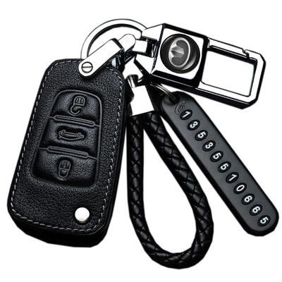 长城风骏5钥匙套皮卡风骏6 7腾翼C30金刚炮M4 c50 20汽车遥控包扣