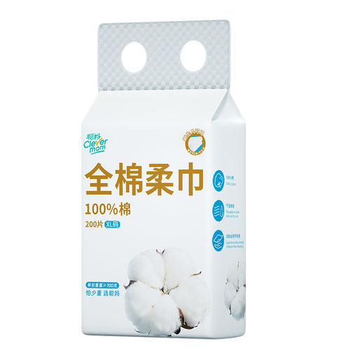 聪妈纯棉洗脸巾100%全棉一次性加厚便携洁面巾婴儿棉柔巾200片