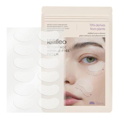 丽菲欧除皱贴片淡化法令纹抬头纹