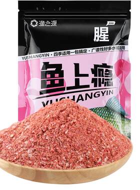 渔之源钓鱼综合腥味饵料