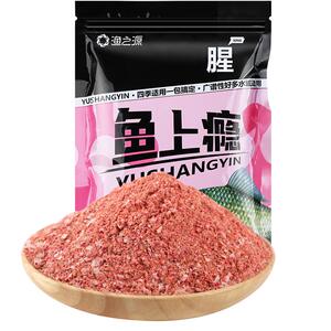 渔之源钓鱼饵料野钓鱼饵综合腥味饵鲫鱼饵料草鱼鲤鱼专用春秋鱼饵
