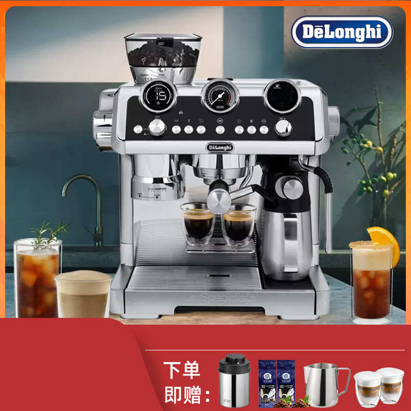 Delonghi/德龙 EC9865.M银骑士冷萃半自动咖啡机研磨一体家用商用