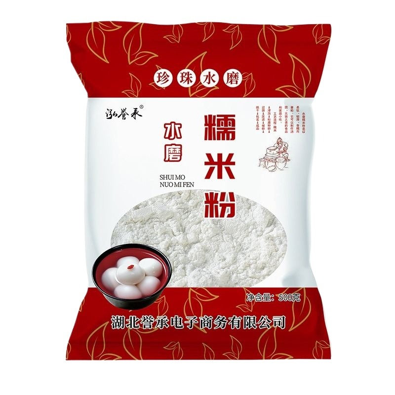 农家水磨纯糯米粉 农家自磨家用南瓜饼雪媚娘汤圆粉冰皮月饼材料