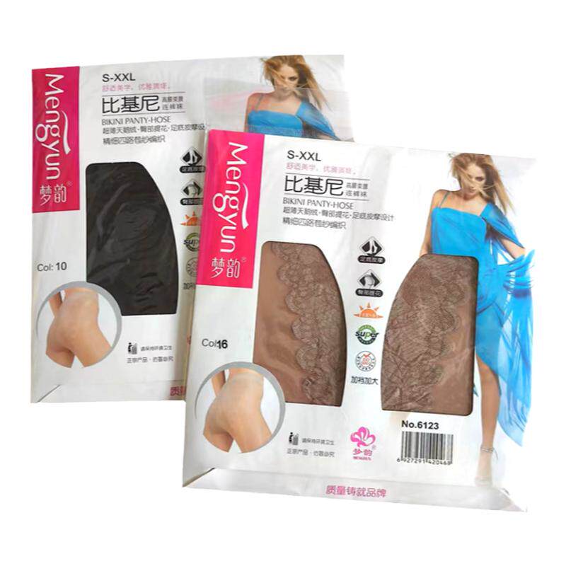 正品梦韵6123性感比基尼丝袜女薄款防勾丝天鹅绒高弹不掉档连裤袜