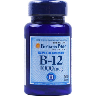 普丽普莱美国进口维生素B12 VB12 钴胺素 维他命B12 1000mcg100粒