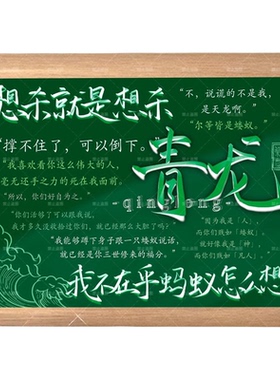 十日终焉齐夏陈俊南乔家劲极道周边相框桌面摆件装饰画框送朋友