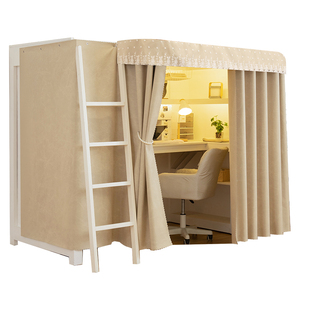 学生宿舍遮光床帘u型外扩桌帘下铺遮挡帘寝室下桌遮光帘2026新款