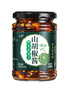 木姜子酱拌饭酱拌面酱山胡椒酱