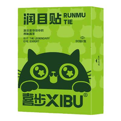 爆卖300万+！润目贴护眼贴第1名