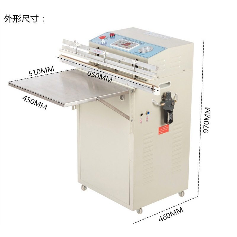 600型升级版加强型电动抽充气包装机/真空封口机/硅胶枕头包装机