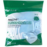 保为康现货kn90正品一次性口罩