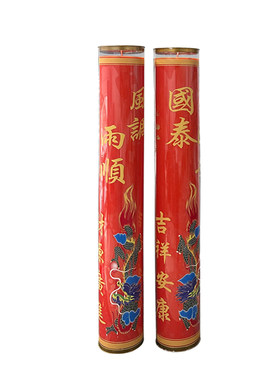 1年超级大蜡烛60天1个月植物酥油灯寺院门面柱蜡100斤过年对烛