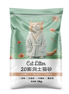 膨润土除臭20kg实惠装包邮猫砂