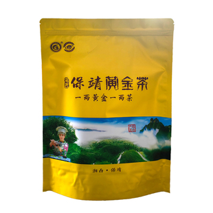 保靖黄金茶雨前新茶绿茶袋装礼盒装正宗原产湘西黄金红茶特级250g
