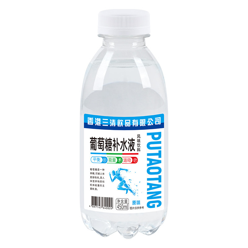 汇哆乐15瓶装整箱葡萄糖补水液功能饮料/运动蛋白饮
