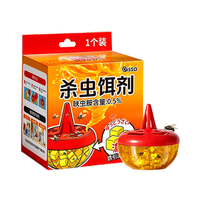 【全网热销100w+】果蝇饵剂