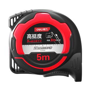 得力钢卷尺5米加厚加硬正品量尺家用盒尺拉尺米尺尺子测量高精度