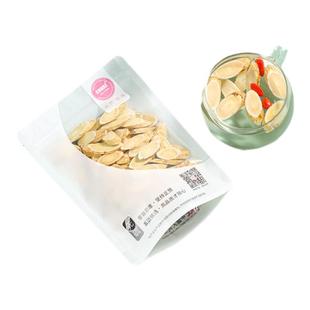 茶元子黄芪泡水喝的东西正品黄氏甘肃北芪片手选大片无硫泡茶花茶