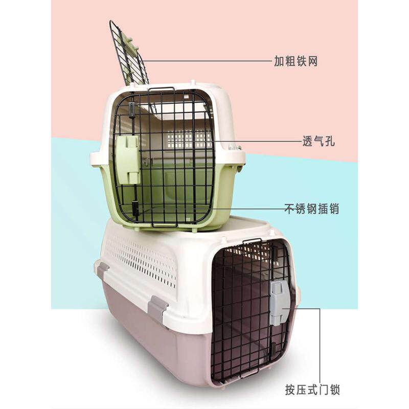 宠物航空箱猫笼子猫咪托运箱猫包小型犬狗笼车载手提便携外出猫窝