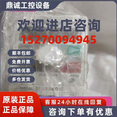 议价BLE2D60-C东方VEXTA步进电机调速器原装正品其他型号咨询在线
