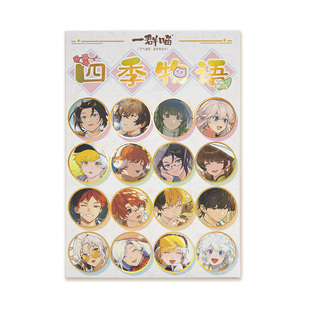 萌想诚品【四季物语明信片】一群喵节气明信片学生纪念收藏卡
