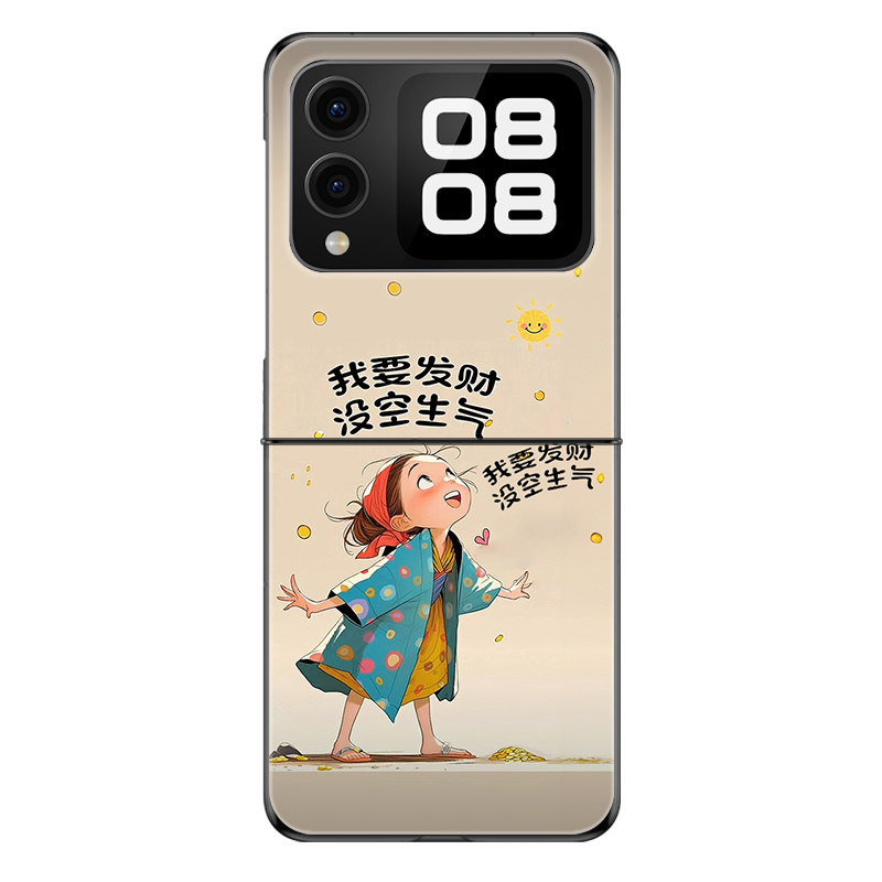 适用华为novaFlipS手机壳nova Flip S折叠新款防摔保护套高颜值财富女生喜乐小富婆网红个性创意轻奢硬壳女潮