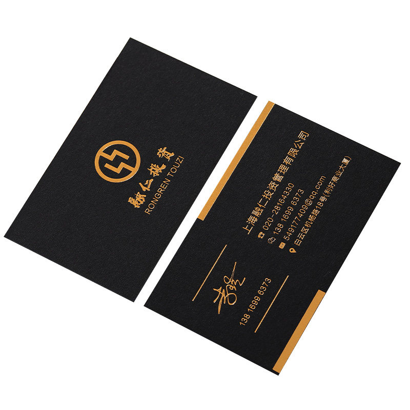 高档名片黑卡名片免费设计凹凸烫金订制名片黑卡纸名片制作包邮
