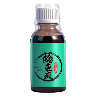 鲶鱼疯钓鱼小药饵料饲料打窝料野钓胡子鲶大口鲶塘鲺诱食剂钓饵