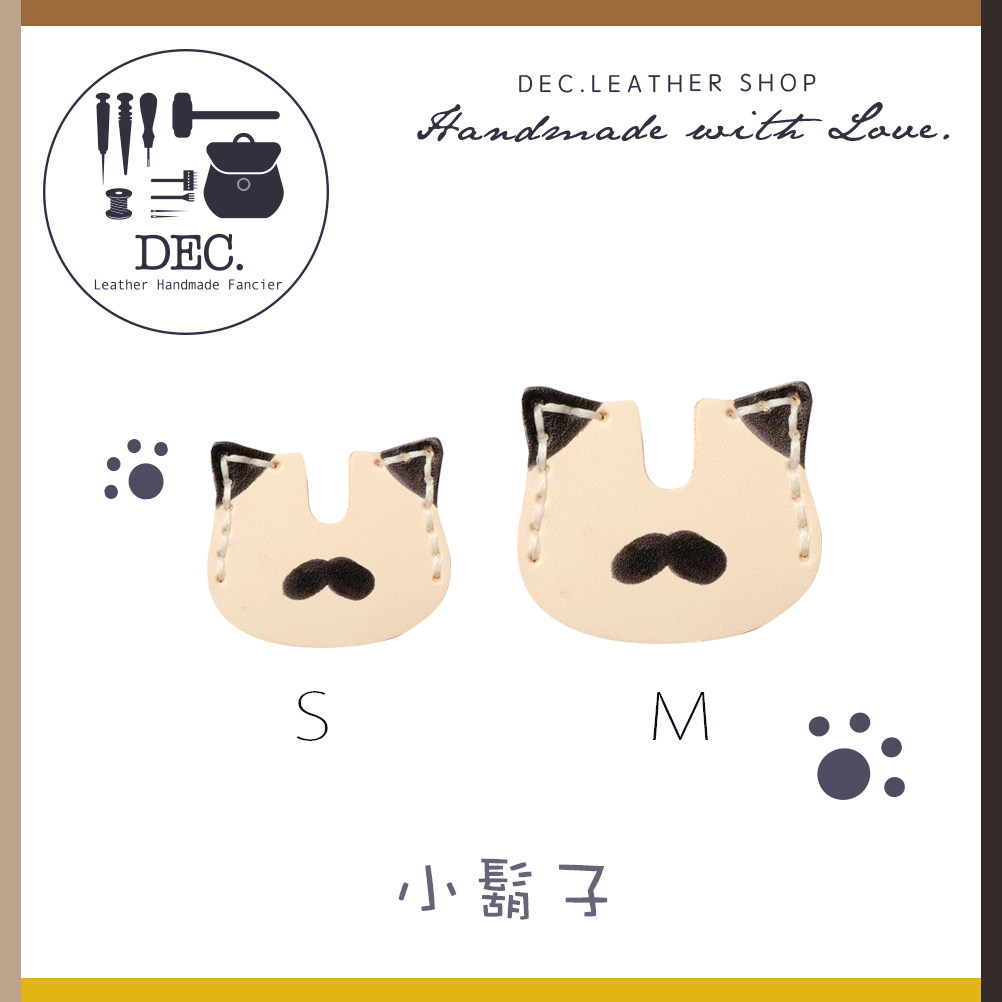 thumbnail for DEC leather hand-dyed original hairy cat key cover key ring key sleeve key fob keychain