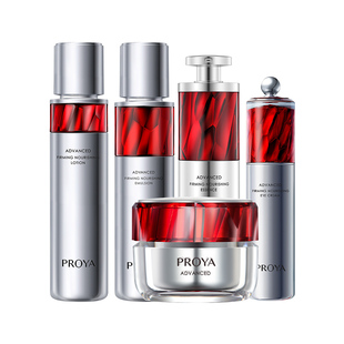 珀莱雅红宝石水乳套装紧致抗皱护肤化妆品全套礼盒正品官方旗舰店