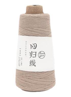 回归线【丝语】棉亚麻棉麻线蕾丝