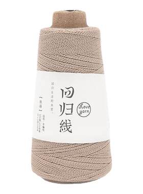 回归线【丝语】棉亚麻棉麻线蕾丝