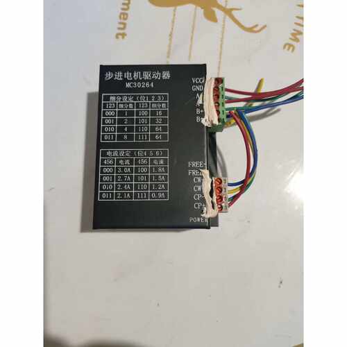 溢价-MC30264步进电机驱动器成色不错