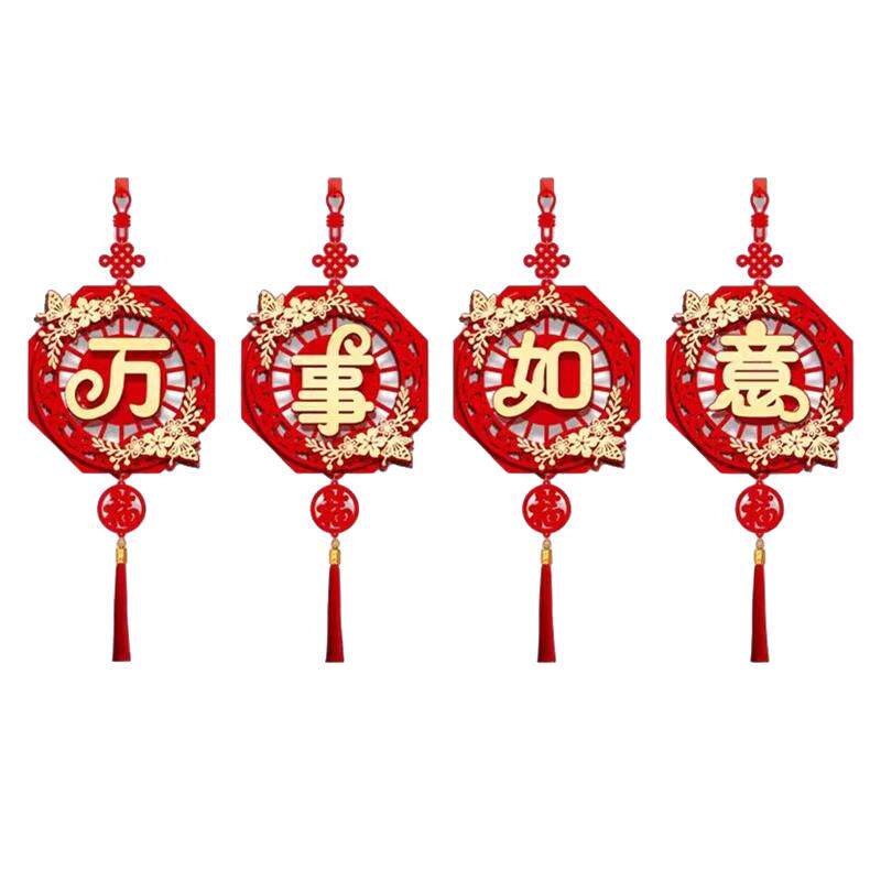 新年快乐福字工厂直销质量保证