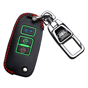 一汽森雅r7钥匙套t77专用b50折叠b70遥控x80奔腾x40汽车高档包扣