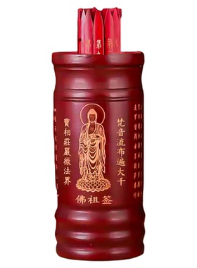 求签筒财神签筒观音灵签