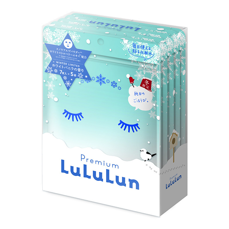 lululun新款冬季限定日本面膜提亮补水保湿增弹善粗糙暗沉35片/盒