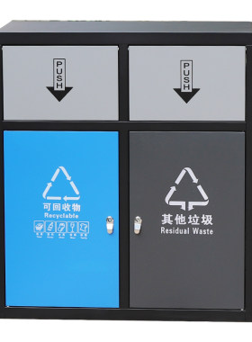 120L总容量，高档带盖分类垃圾箱