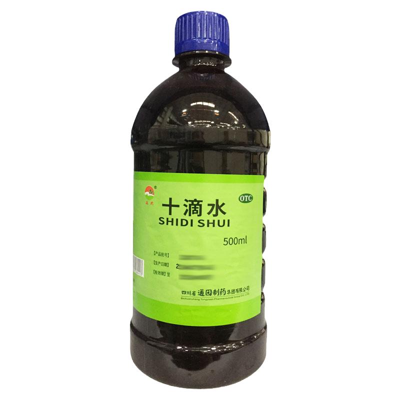 【通园】十滴水500ml/瓶