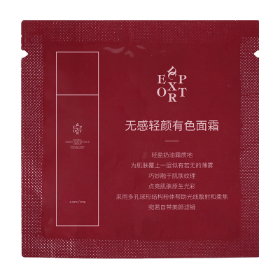 迪仕艾普有色面霜2g试用装
